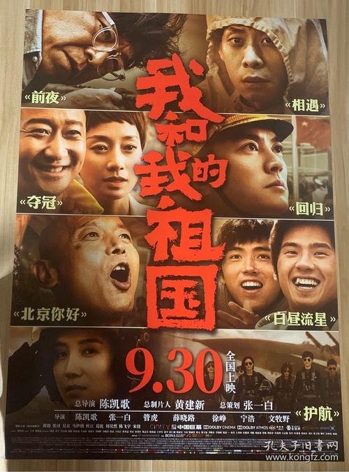 美国ea健身大会